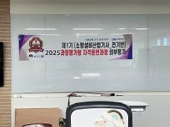 KakaoTalk_20250625_170439922.jpg