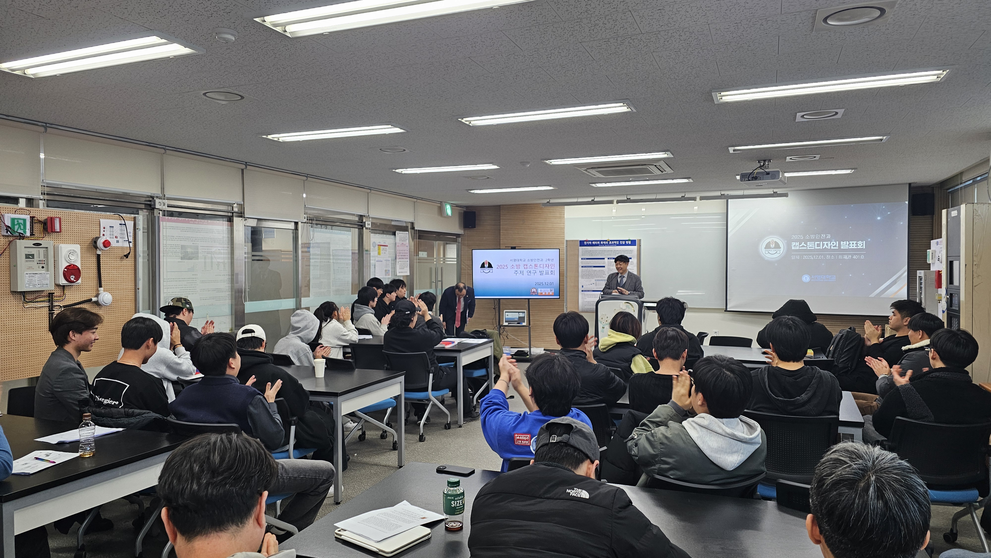 (주간반)  소방캡스톤 디자인 연구성과 발표회  상세정보 페이지로 이동하기