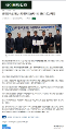 세이프타임즈.png