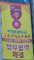 서영대_고려대 MOU 체결_.jpg
