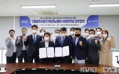 kuk202110070309.680x.9.jpg