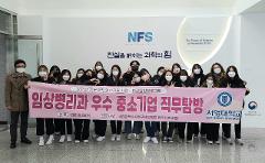 국과수6.jpg