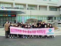국과수7.jpg