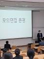 모의면접5.jpg