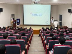 2025-2-개강총회-3.jpg