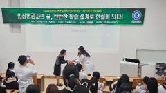 6회멘토스투나잇-8.jpg