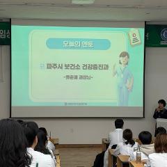 6회멘토스투나잇-2.jpg