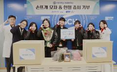 마인크래프트기증_1.jpg