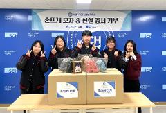 마인크래프트기증_2.jpg