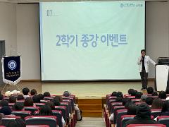 2025- 2 종강총회 9.jpg