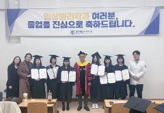2025 학위수여식-3.jpg