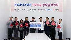 사랑나눔 2.jpg