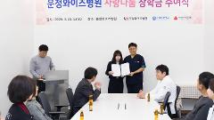 사랑나눔 7.jpg