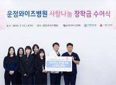 사랑나눔 1.jpg
