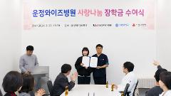 사랑나눔 6.jpg