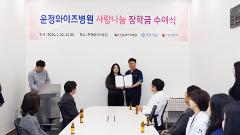 사랑나눔 3.jpg