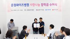 사랑나눔 5.jpg