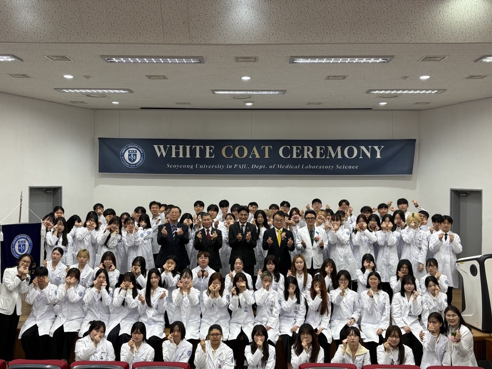 제7회 White Coat Ceremony