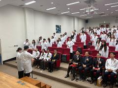 제7회 White Coat Ceremony-8.jpg