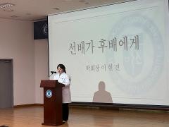 제7회 White Coat Ceremony-9.jpg