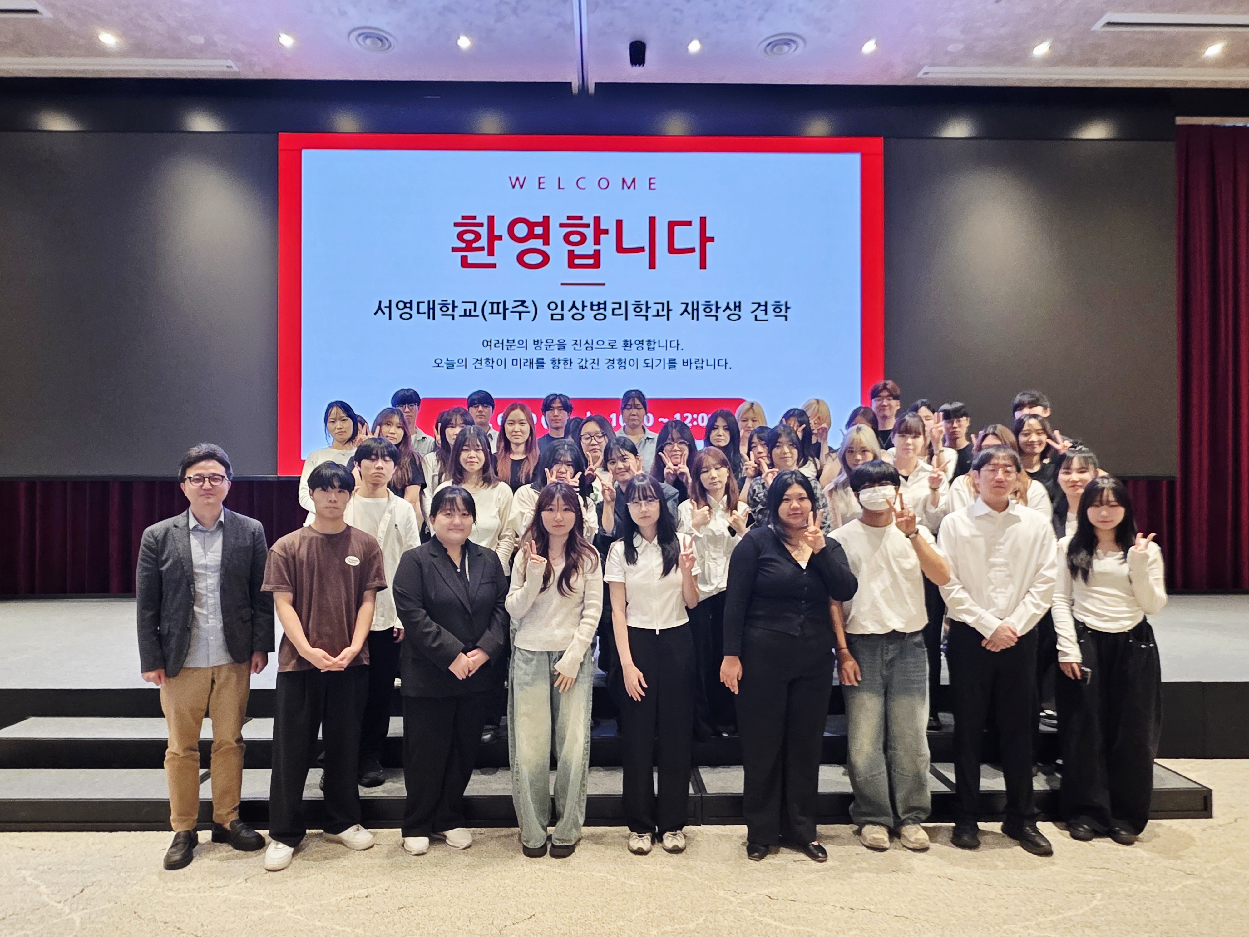 씨젠의료재단 현장 견학 