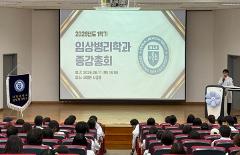 2026-1 종강총회 2.jpg