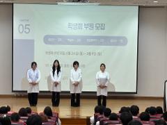 2026-2-개강총회-6.jpg