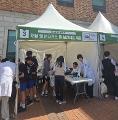 2026- 파주 진로교육 박람회-7.jpg