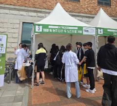 2026- 파주 진로교육 박람회-8.jpg