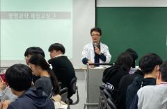 20191102_3주차_12_.jpg