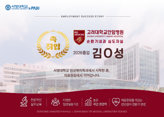 취업