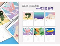 송현정w_기초시각디자인.jpg