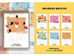 남학현_기초시각디자인_홈페이지용.jpg
