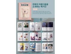 신0림_편집인쇄_W.jpg