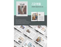 김0협w_디지털편집응용.jpg