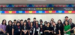 2024_장애학생대학체험 단체사진 (5).jpg