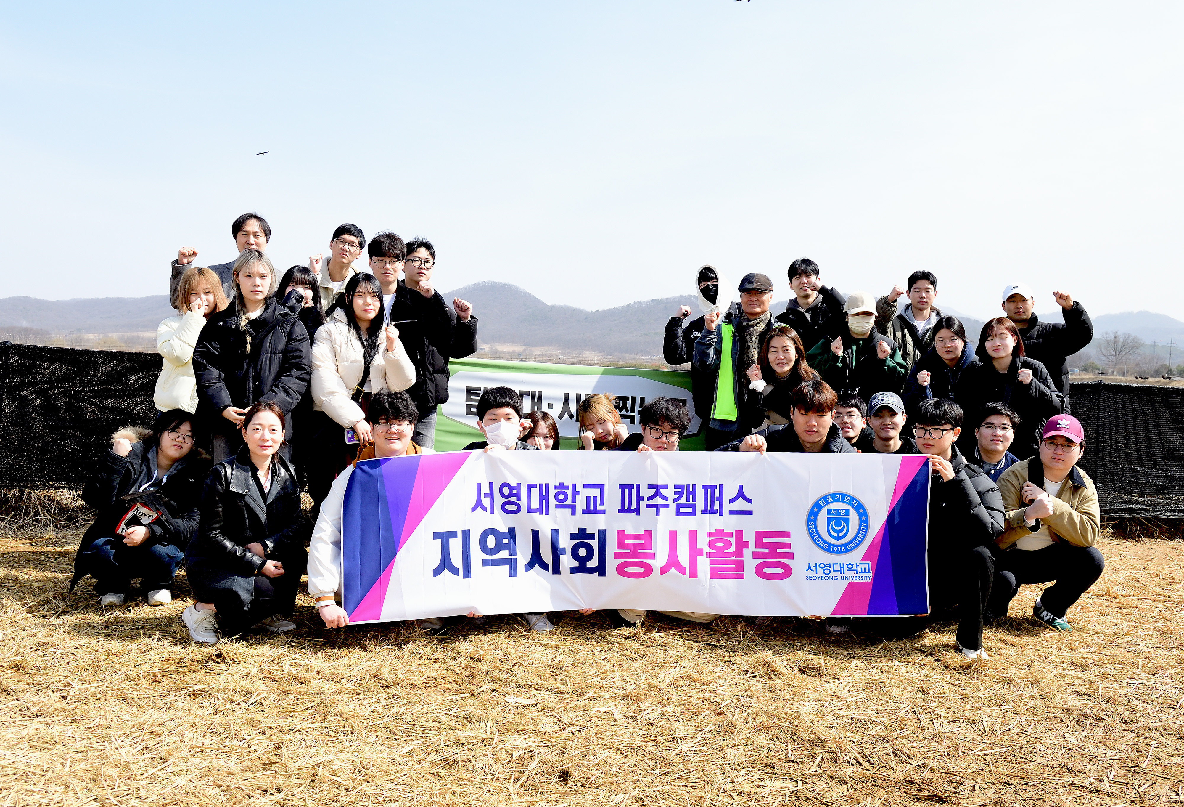 지역사회봉사_임진강생태존회 SNS홍보를 위한 취재 및 답사