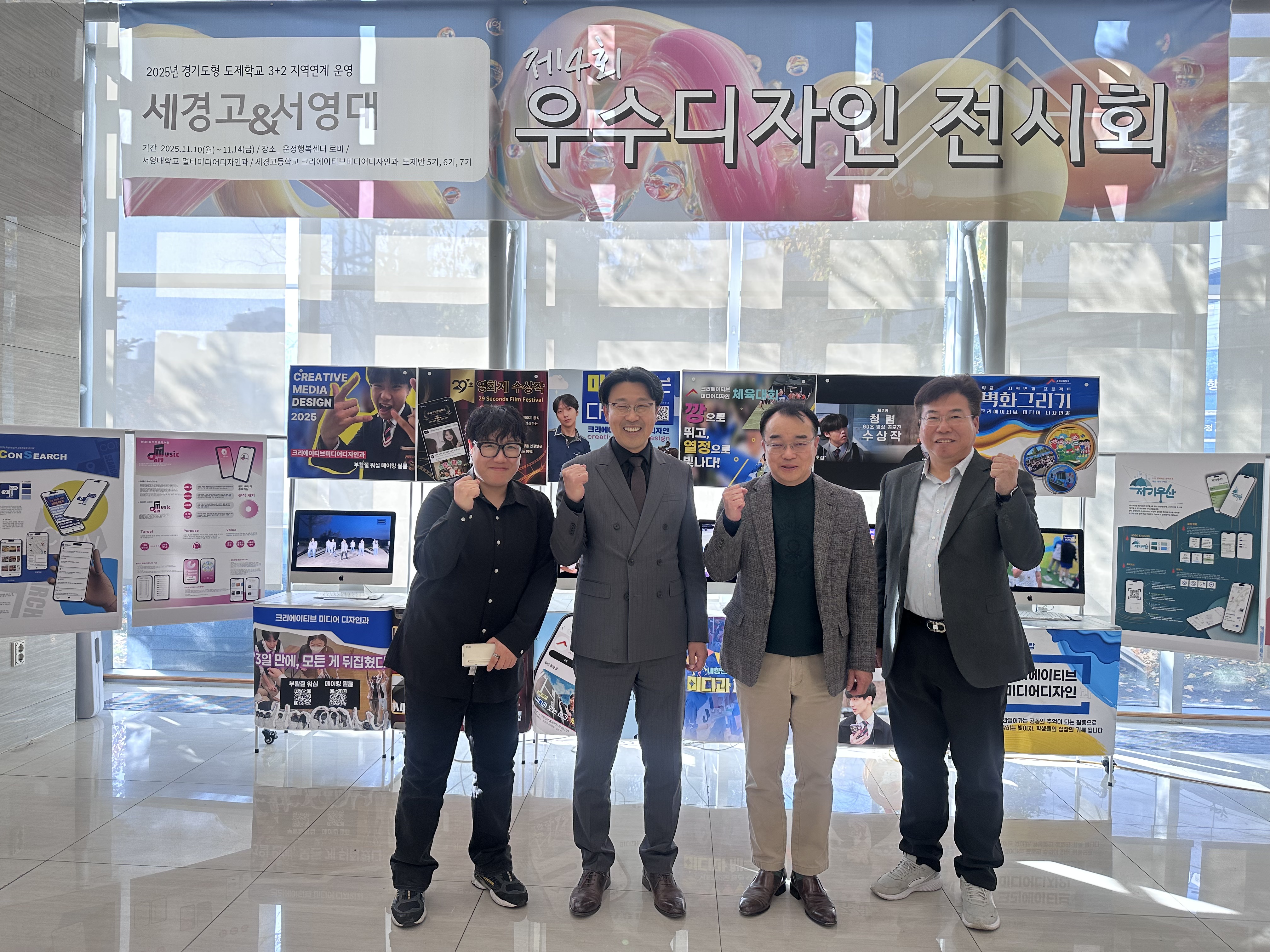 제 4회 우수작품전시회 개최
