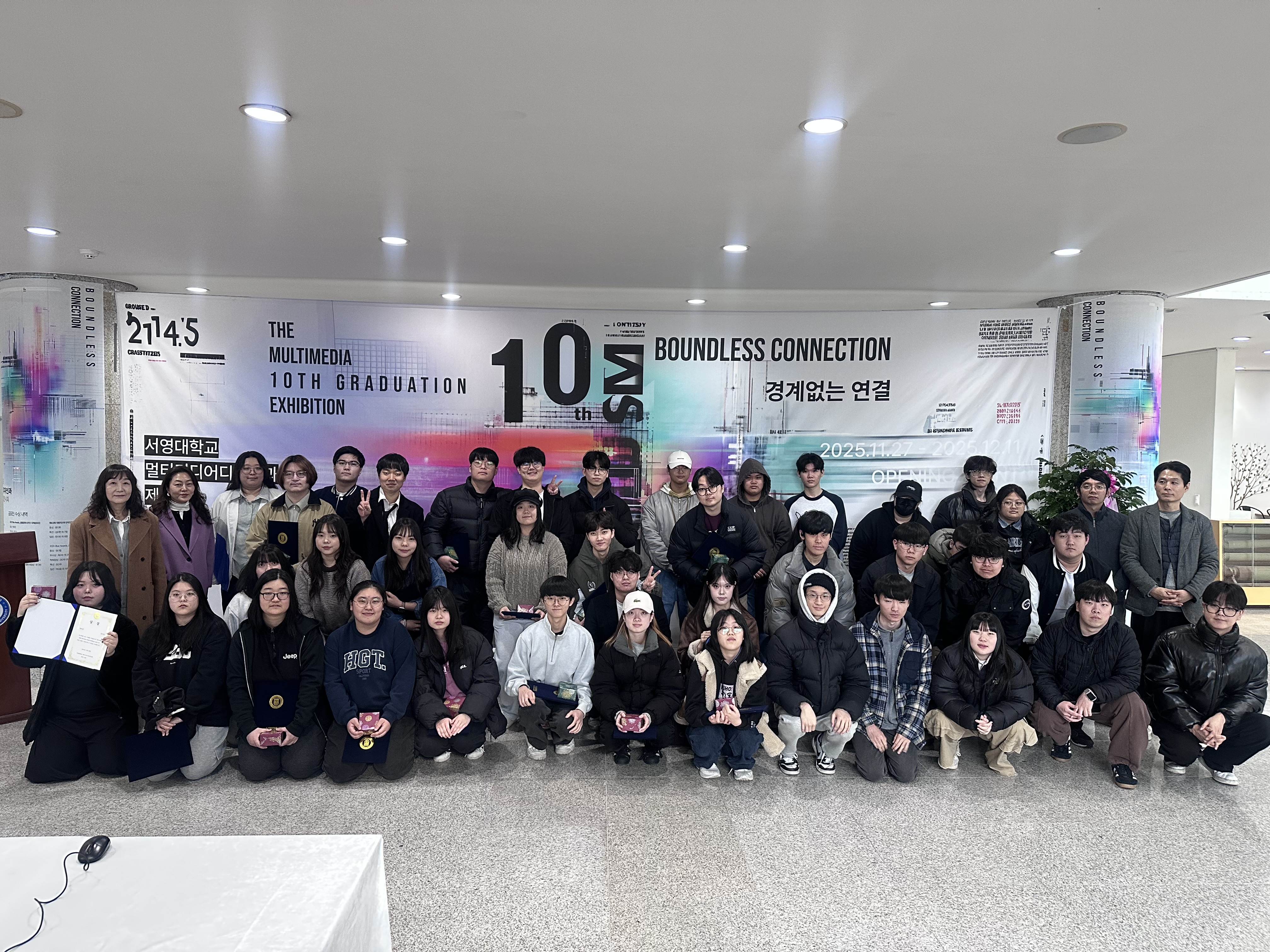 제 10회 졸업전시회 개최