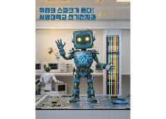 서영학과홍보_2 copy.jpg