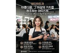 AI_포스터6.jpg