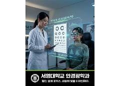 서영학과홍보_5 copy.jpg