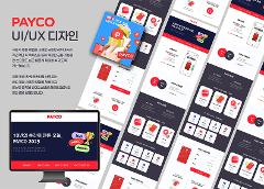 생성형AI와 UX디자인2.png