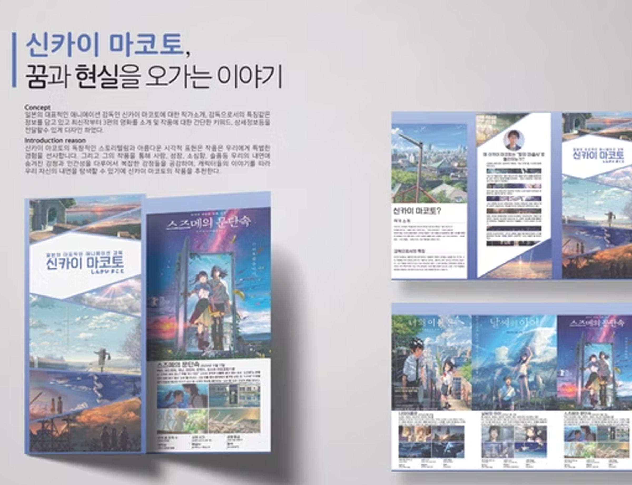 2024 학생 우수포트폴리오 김0서