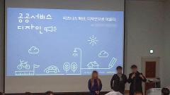 09_과제발표-2.jpg