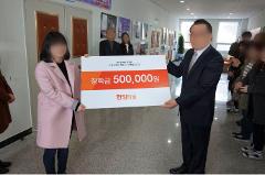 08_산학장학금전달식-3.jpg