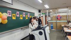 KakaoTalk_20250305_145546808_01.jpg