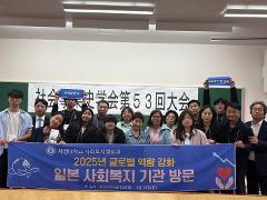 (김효선)해외견학3.jpg