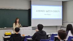 특강교육2 (2).jpg