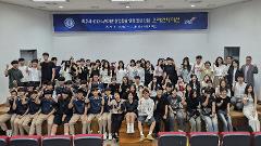 고교연계 사진.jpg